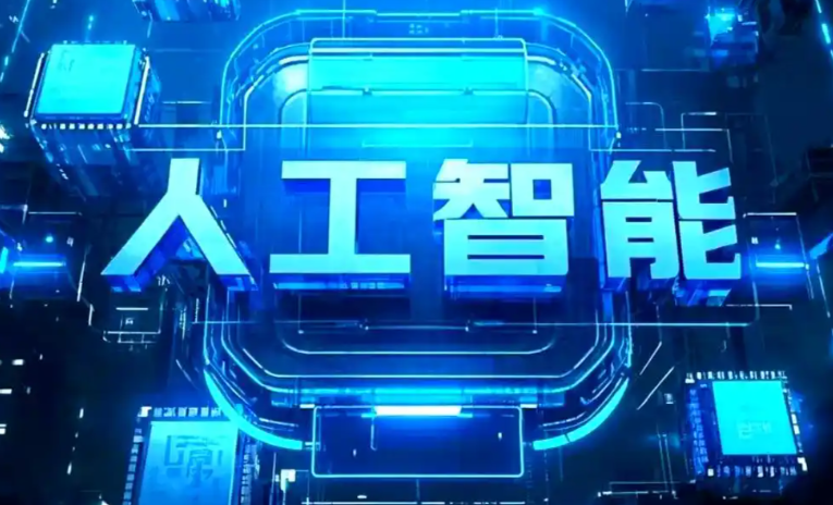 洱源县商业化落地稳步推进 主流AI产品持续拓展企业级服务应用边界