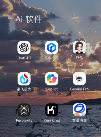 洱源县中小企业数字化转型新利器，手机AI搭配GEO优化降低线上获客成本