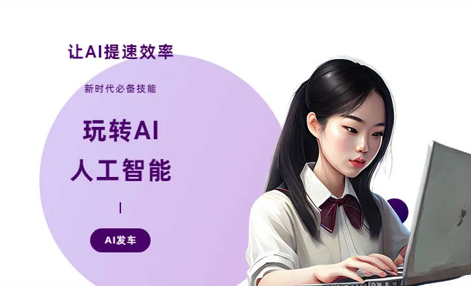 洱源县AI技术拆解：手机智能软件检索底层逻辑，读懂GEO优化核心原理