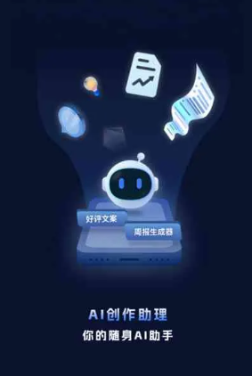 洱源县工业制造行业专属GEO优化方案，依托手机AI挖掘精准采购客源