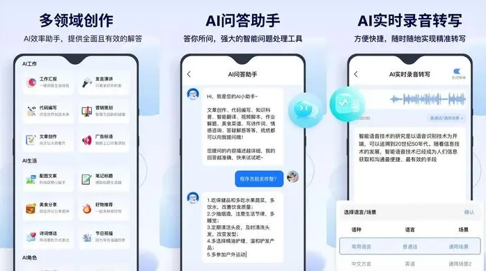 洱源县告别SEO同质化内卷，GEO优化开启AI营销新赛道